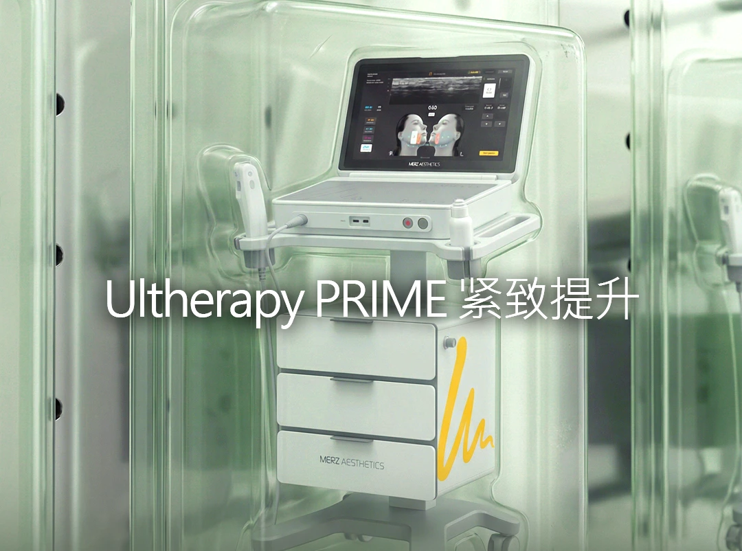 ultherapy prime gangnam zh