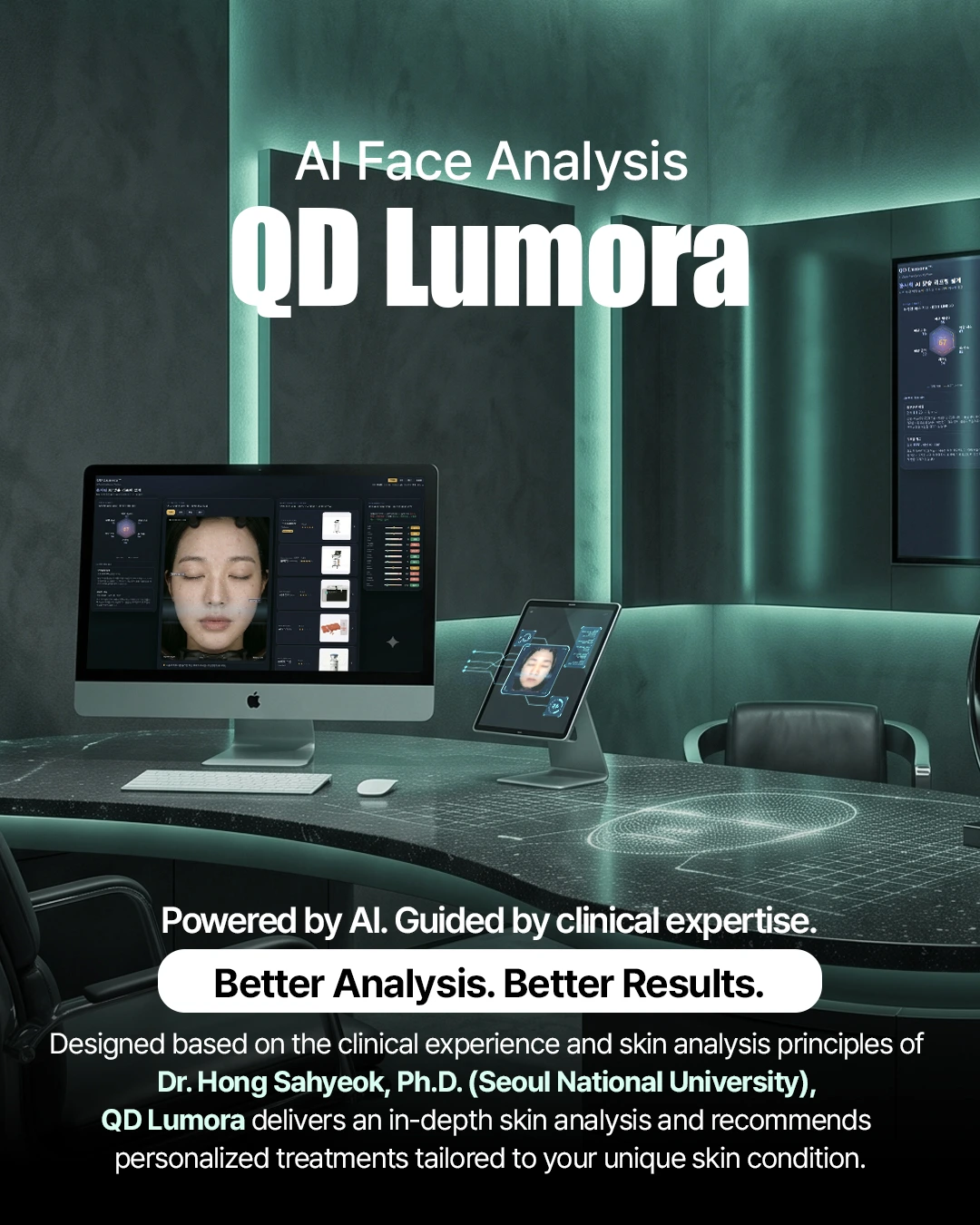 what ai skin analysis is commonly used at
