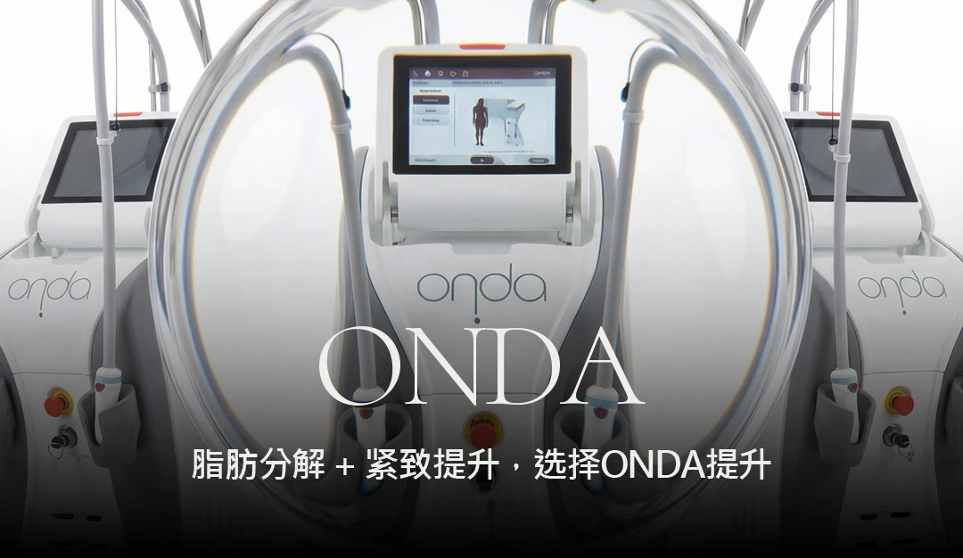 onda coolwaves gangnam zh