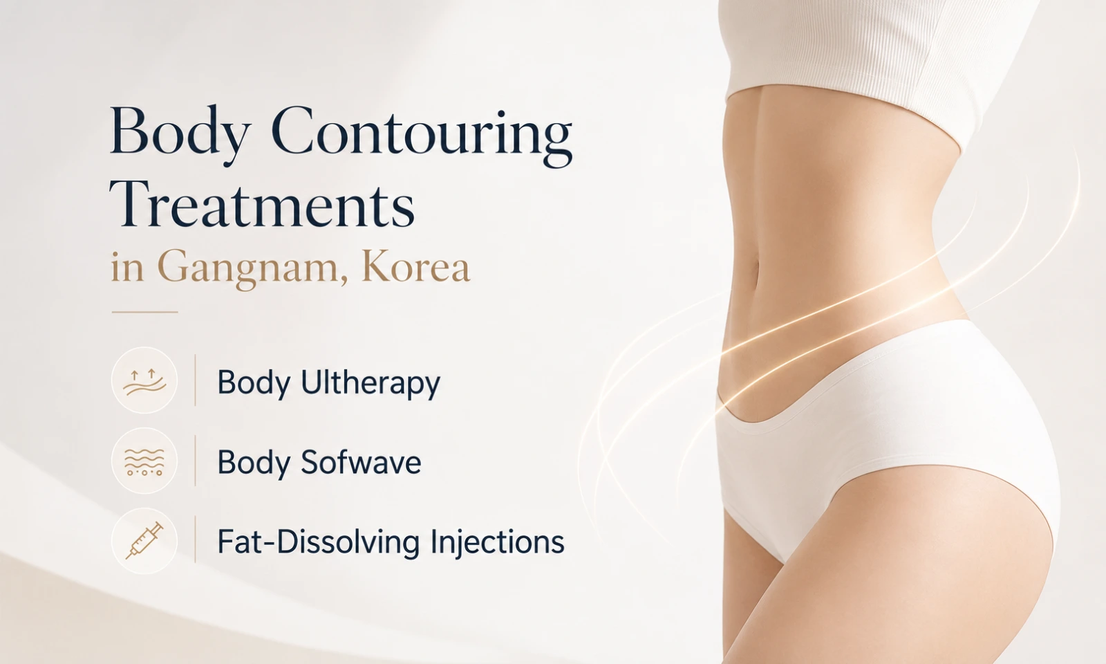 body contouring treatments in gangnam korea