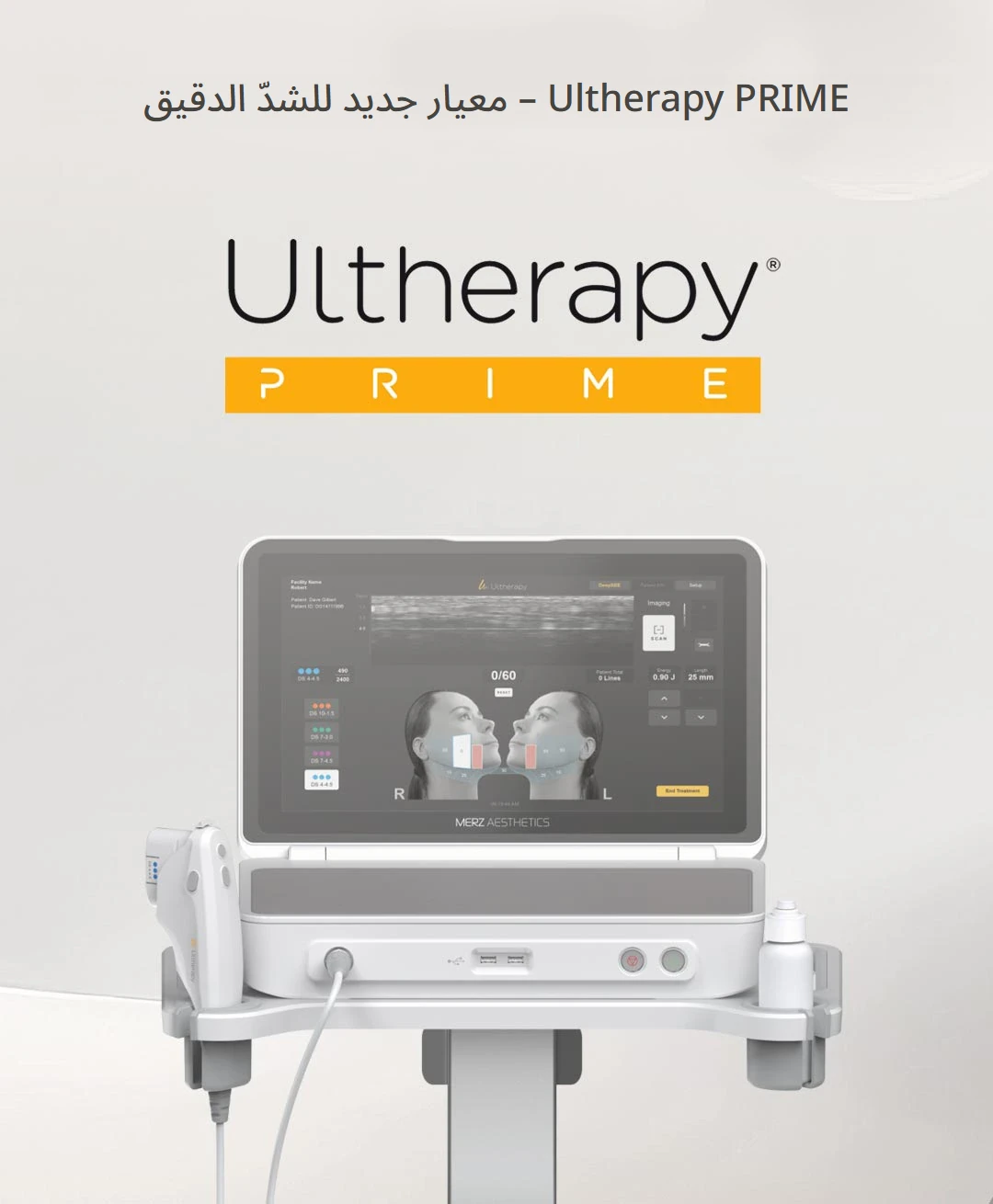 شد Ultherapy PRIME في عيادة QD بغانغنام