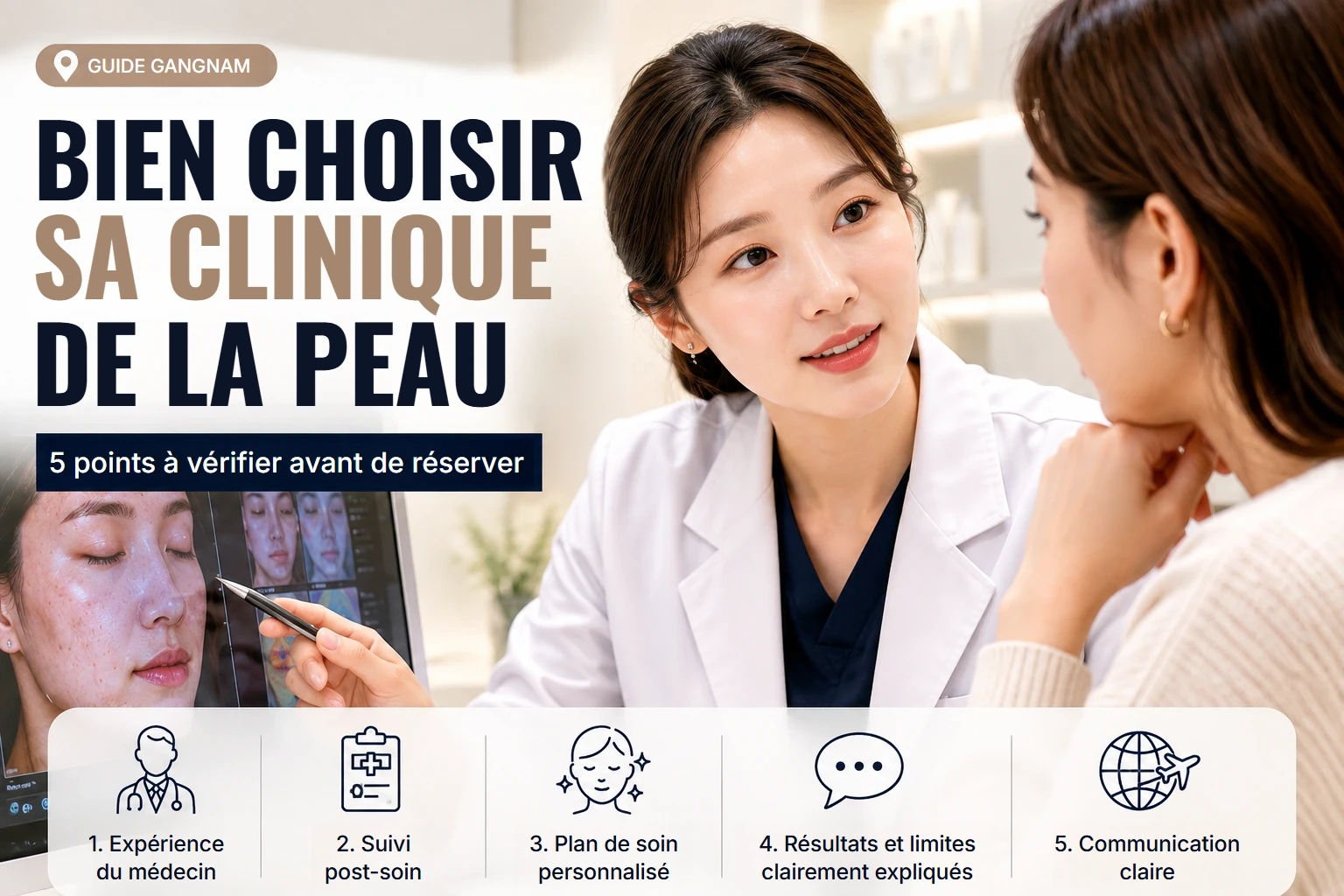 Comment choisir une clinique de la peau à Gangnam