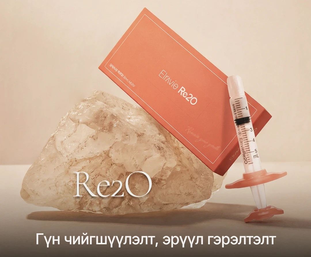Солонгосын шинэ скинбустер Re2O-ийн тухай