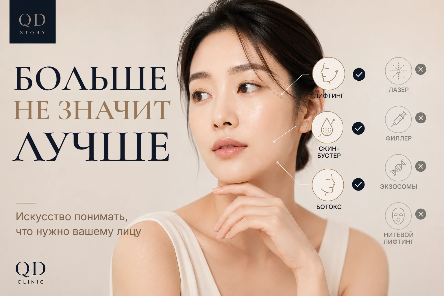 Почему иногда лучше сделать меньше процедур
