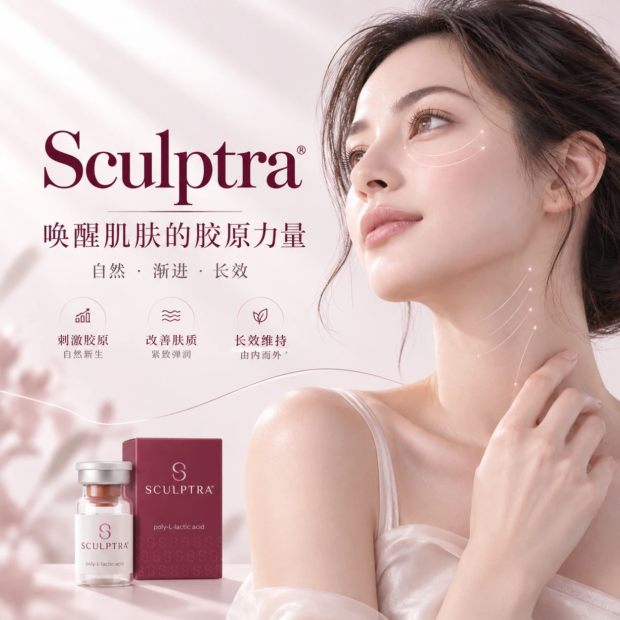 sculptra