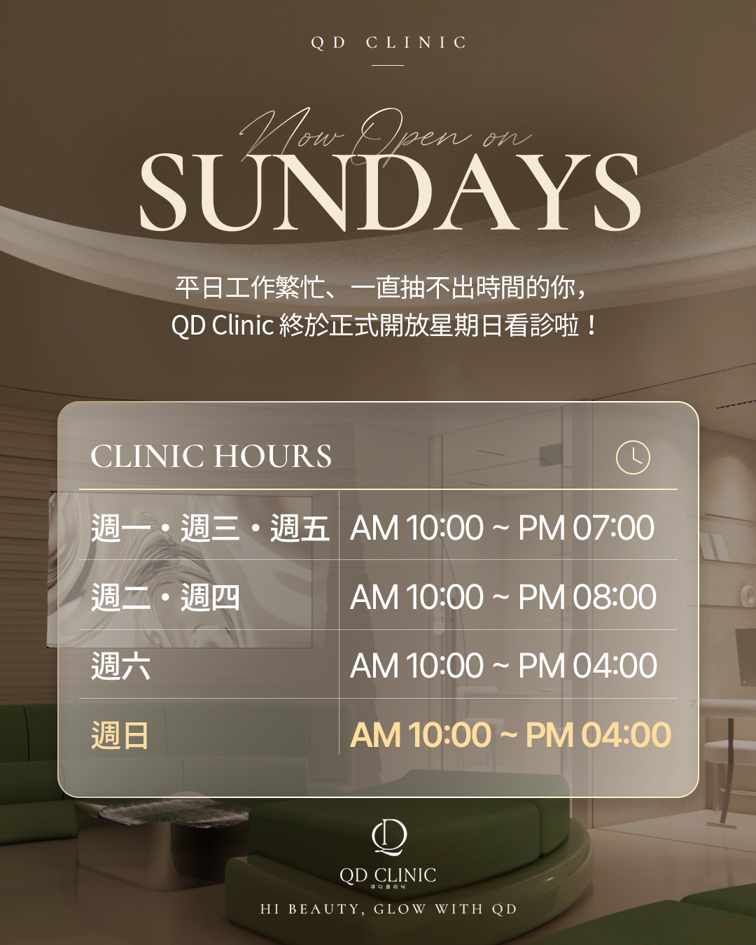 打开这条 Instagram 帖子