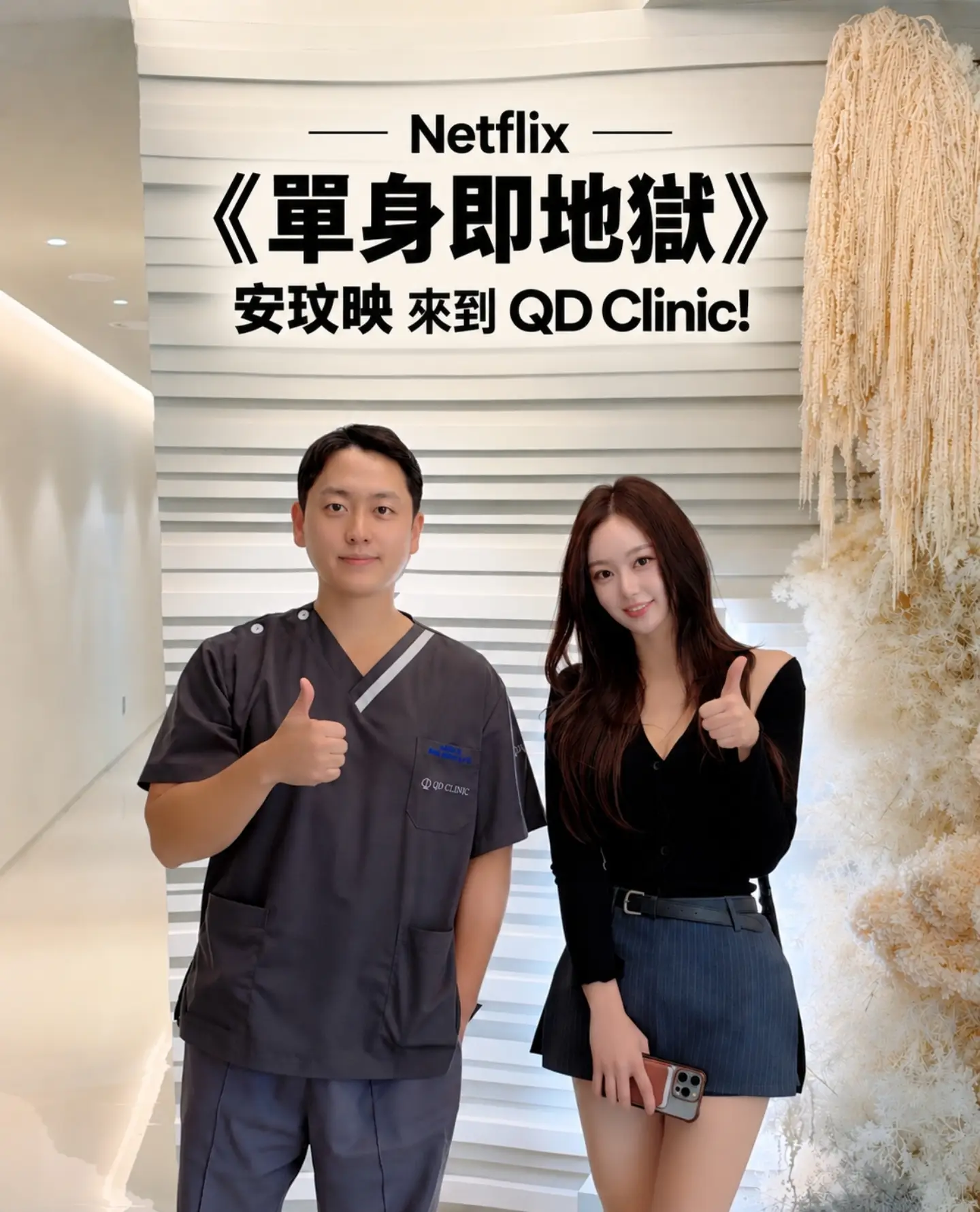 打开这条 Instagram 帖子