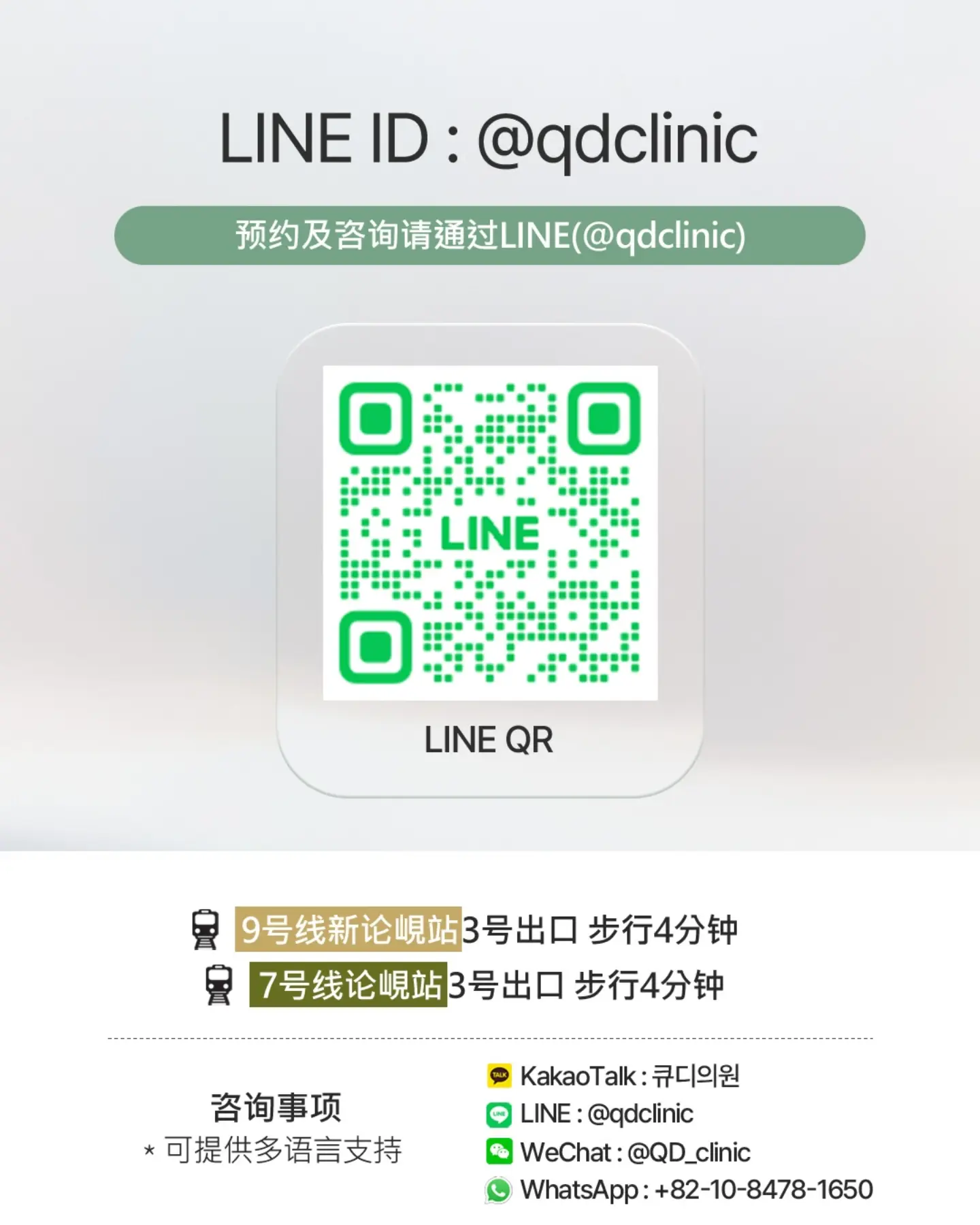 打开这条 Instagram 帖子